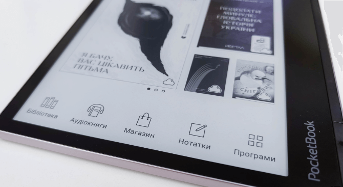 nook converter